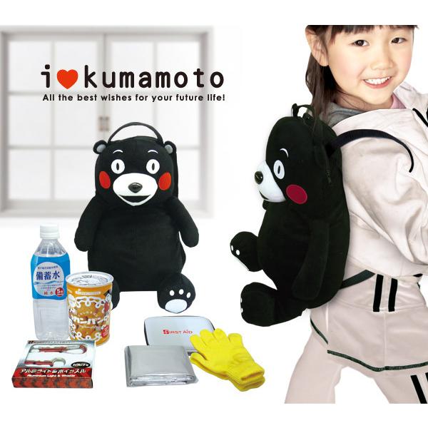 かわいいくまモン防災バッグ Br 923 くまモン ぬいぐるみリュックl 防災6点セット 子供用に Br923 Brain Nkp 天晴天国 通販 Yahoo ショッピング