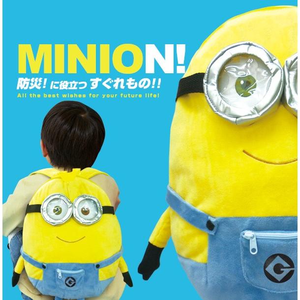 ミニオン無料画像