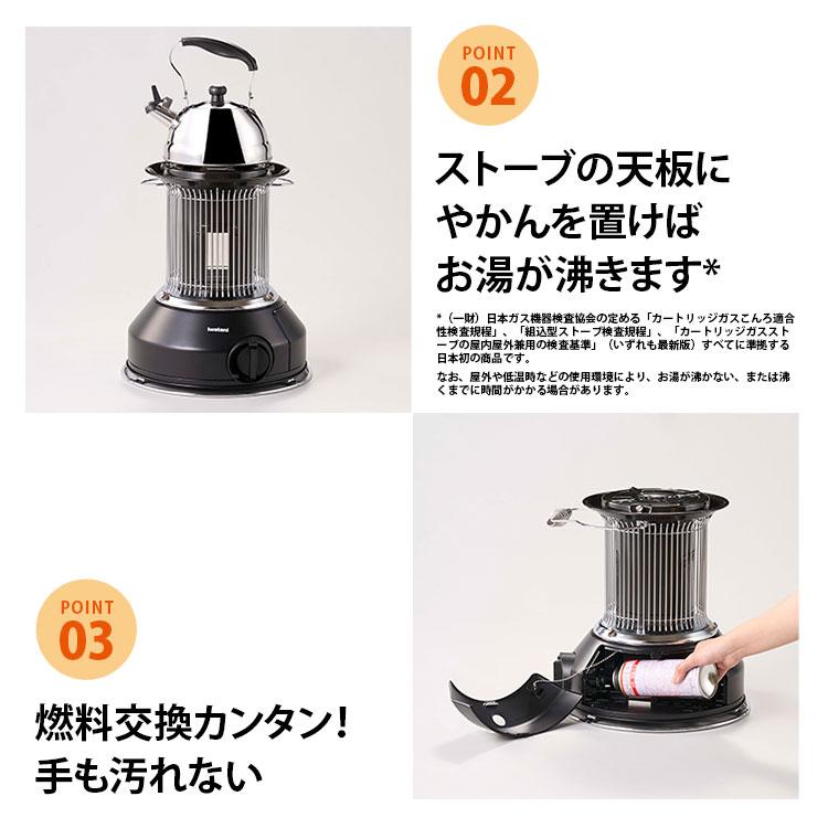イワタニ カセットガスストーブ カセットガスストーブ “マル暖” CB-STV-MRD】岩谷産業 カセットガス ストーブ ヒーター(カセットガス別売) : cb-stv-mrd : 天晴天国 - 通販 - Yahoo!ショッピング イワタニ カセットガスストーブ カセットガスストーブ “マル暖” CB-STV-MRD】岩谷産業 カセットガス ストーブ ヒーター(カセットガス別売) : cb-stv-mrd : 天晴天国 - 通販 - Yahoo!ショッピング