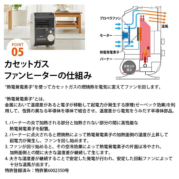 風暖 在庫あり!温風であったか「イワタニ カセットガスファン 風暖 在庫あり!温風であったか「イワタニ カセットガスファン