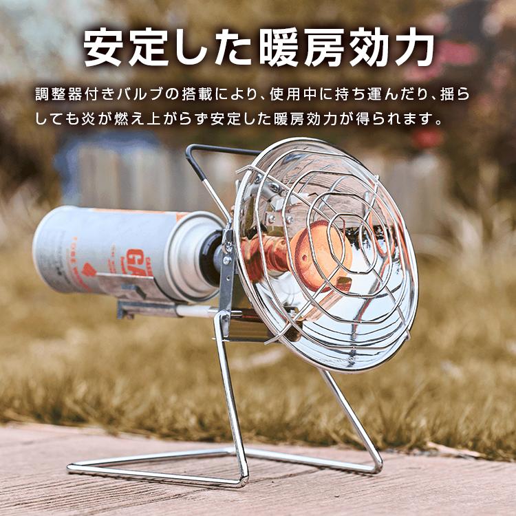 岩谷産業 イワタニ アウトドア ヒーター【FW-OH01 FORE WINDS アウトドアヒーター 収納袋付き OUTDOOR HEATER】屋外専用ヒーター(カセットガスは別売)｜brain8｜05