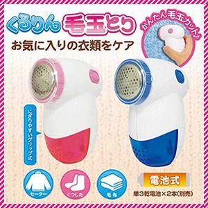かんたん毛玉カット 電池式 電池別売 くるりん毛玉とり にぎりやすいグリップ式 簡単毛玉取り器 けだまとり 毛玉取りクリーナー Kedama Hc 天晴天国 通販 Yahoo ショッピング