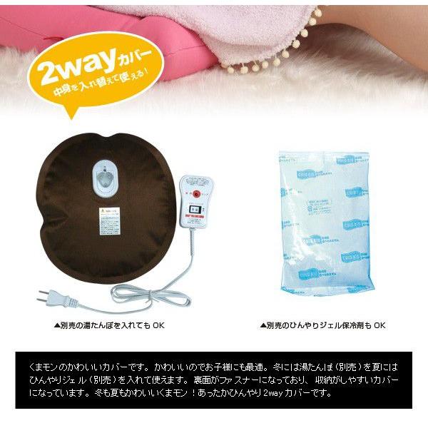 新発売 2wayカバー 夏冬使える 湯たんぽカバー ひんやりジェルカバーくまモンバージョン くまもん クマモン 湯たんぽカバー Ku581 Brain 天晴天国 通販 Yahoo ショッピング