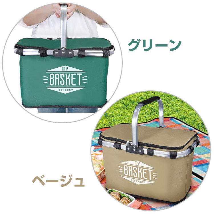 可愛いデザイン マイバッグとして Hac 30l折りたたみ式マイバスケット 保冷 保温両用 Mybasket Hc 天晴天国 通販 Yahoo ショッピング