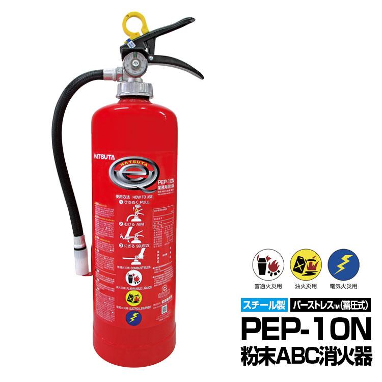 miyata 送料無料 2023年製 初田製作所 1本からOK! PEP-10N (旧 miyata 送料無料 2023年製 初田製作所 1本からOK! PEP-10N (旧