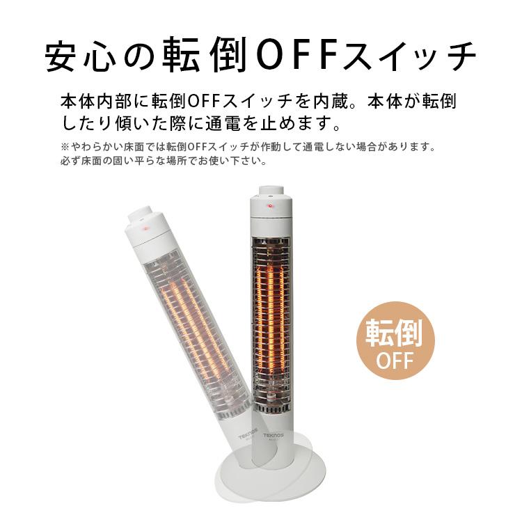 定期入れの テクノス スリムハロゲンヒーター TEKNOS PH-319 TEKNOS スリムハロゲンヒーター300W コードフック付 PH-319 (D)(B)
