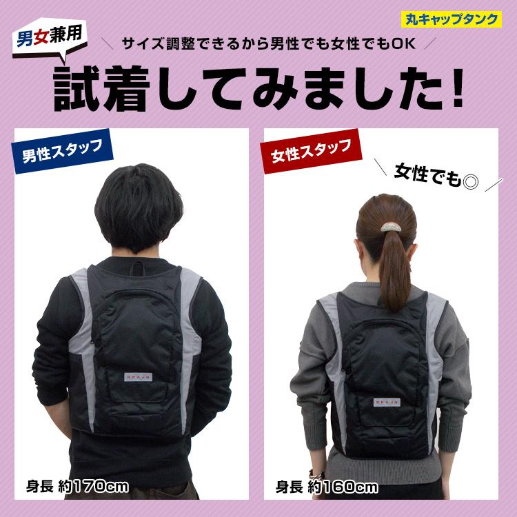 改良新型モデル】送料無料(一部地域除く) ブレイン 水冷ベスト 改良新型モデル】送料無料(一部地域除く) ブレイン 水冷ベスト