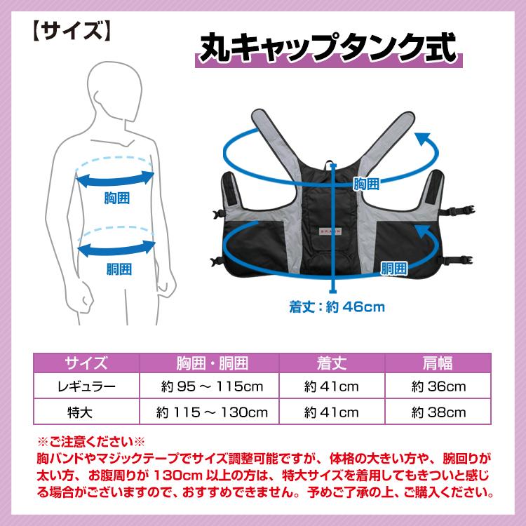 改良新型モデル】送料無料(一部地域除く) ブレイン 水冷ベスト 改良新型モデル】送料無料(一部地域除く) ブレイン 水冷ベスト