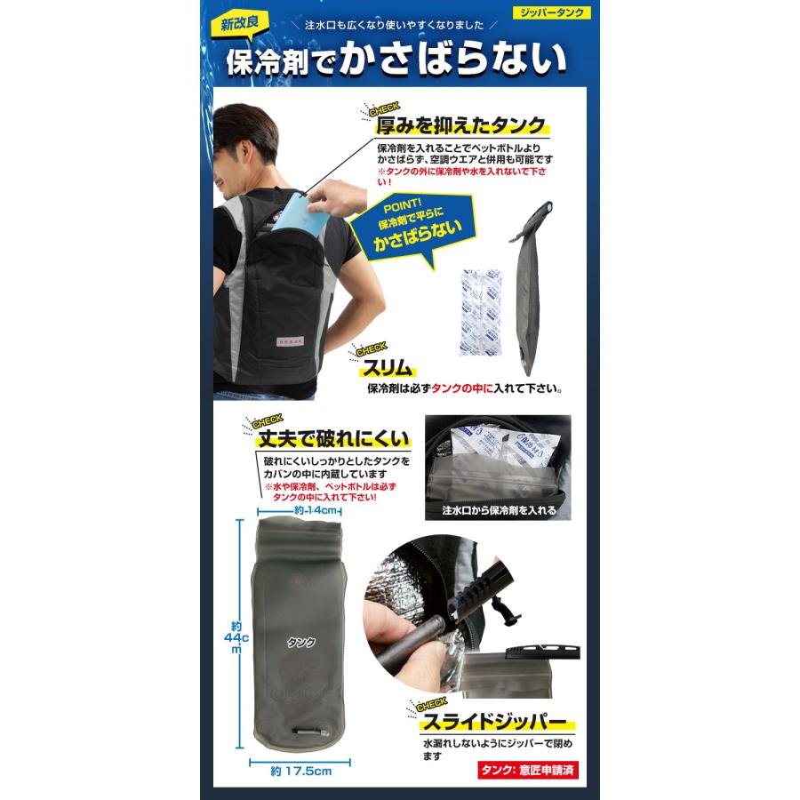 改良新型モデル】送料無料(一部地域除く) ブレイン 水冷ベスト 改良新型モデル】送料無料(一部地域除く) ブレイン 水冷ベスト