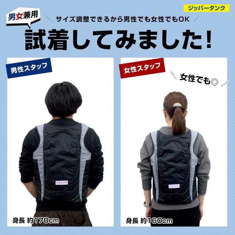 改良新型モデル】送料無料(一部地域除く) ブレイン 水冷ベスト 改良新型モデル】送料無料(一部地域除く) ブレイン 水冷ベスト