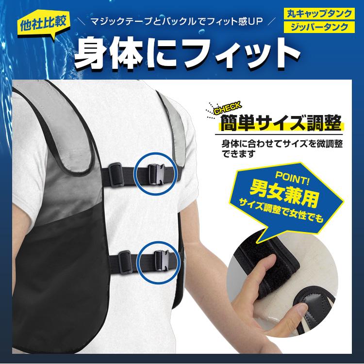 改良新型モデル】送料無料(一部地域除く) ブレイン 水冷ベスト 改良新型モデル】送料無料(一部地域除く) ブレイン 水冷ベスト