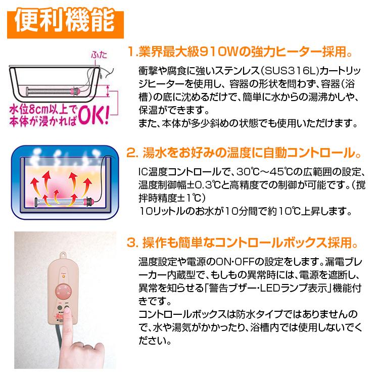 在庫あり!沸かし太郎 沈めるだけで簡単に湯沸し!湯沸し・保温 在庫あり!沸かし太郎 沈めるだけで簡単に湯沸し!湯沸し・保温
