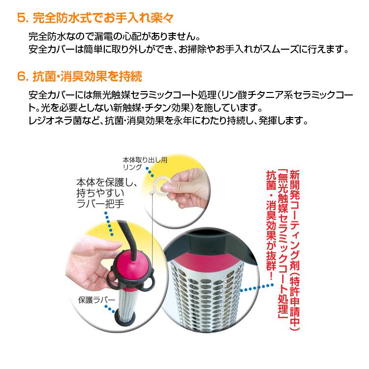 在庫あり!沸かし太郎 沈めるだけで簡単に湯沸し!湯沸し・保温 在庫あり!沸かし太郎 沈めるだけで簡単に湯沸し!湯沸し・保温