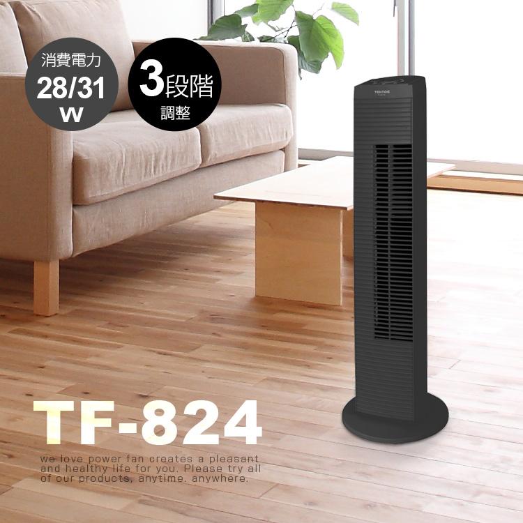 送料無料 TEKNOS　タワー扇風機 TF-821K　（タワー扇風機（メカ式）ブラック TF-821(K)）省スペース縦型スリムファン　(ブラック）｜brain8