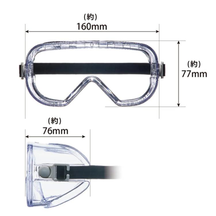 山本光学 YG-700 スワン YAMAMOTO 有機溶剤対応型ゴーグル |  | 02