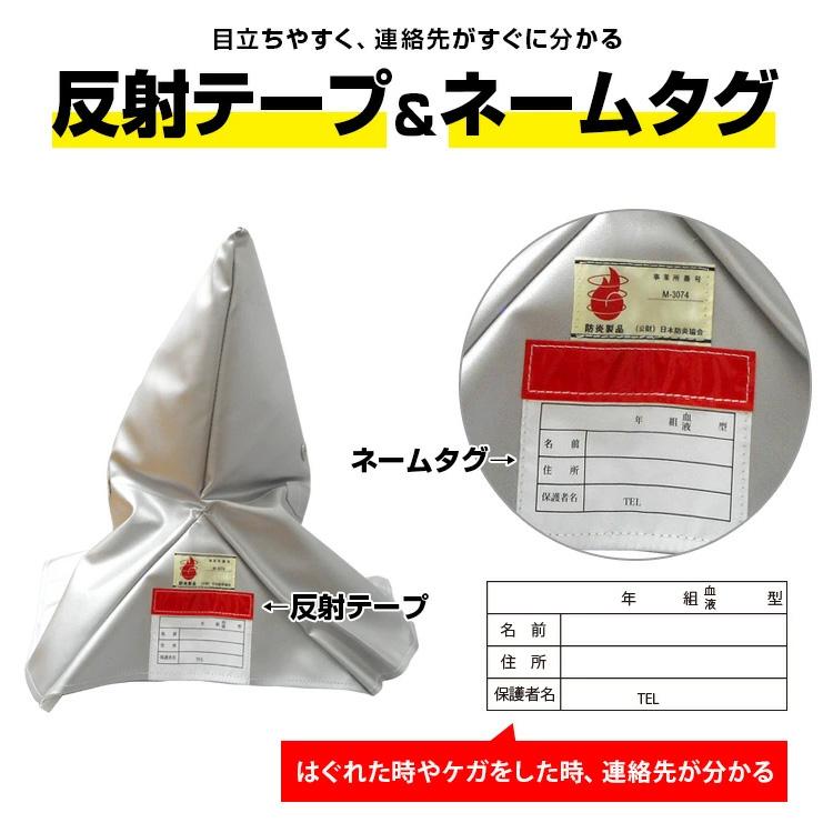 アルミ防災頭巾 小学生から大人まで 防炎性能試験 洗濯性能試験 衝撃吸収性試験合格 | ブレイン | 03