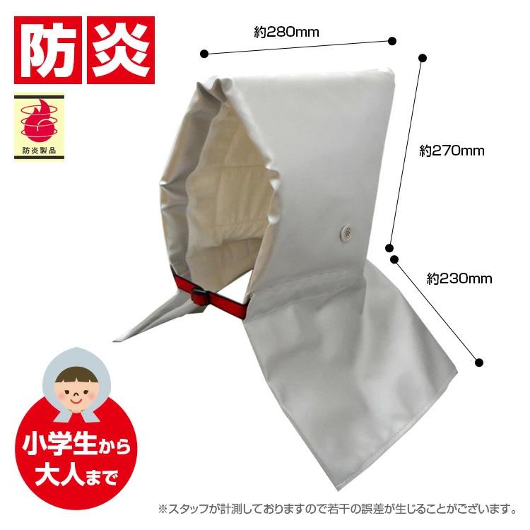 アルミ防災頭巾 小学生から大人まで 防炎性能試験 洗濯性能試験 衝撃吸収性試験合格 | ブレイン | 05