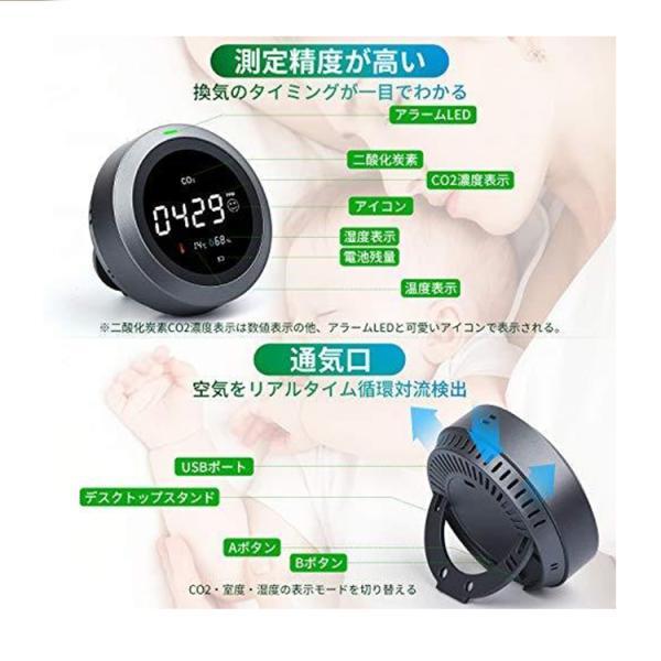 TOAMIT エアモニター　二酸化炭素測定 Amazon.co.jp: TOAMIT 東亜産業 エアモニター7 二酸化炭素濃度測定 C02