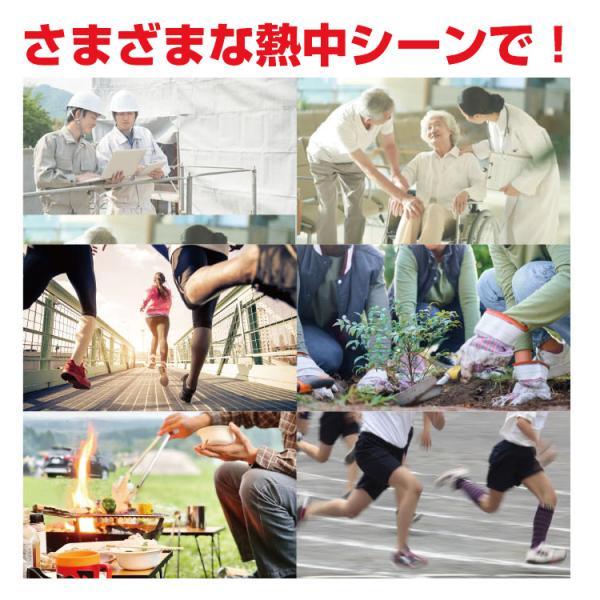 熱中対策ウオッチ アラートバンド 充電式 熱中警戒 腕時計型 色と音と振動で気温の危険度を知らせる リストバンドウォッチ |  | 02