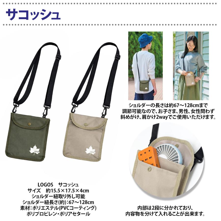 熊対策キット BR-0010 メーカー厳選 熊応急対策セット 防災グッズ 熊 クマ くま キャンプ トレッキング 登山 アウトドア |  | 05