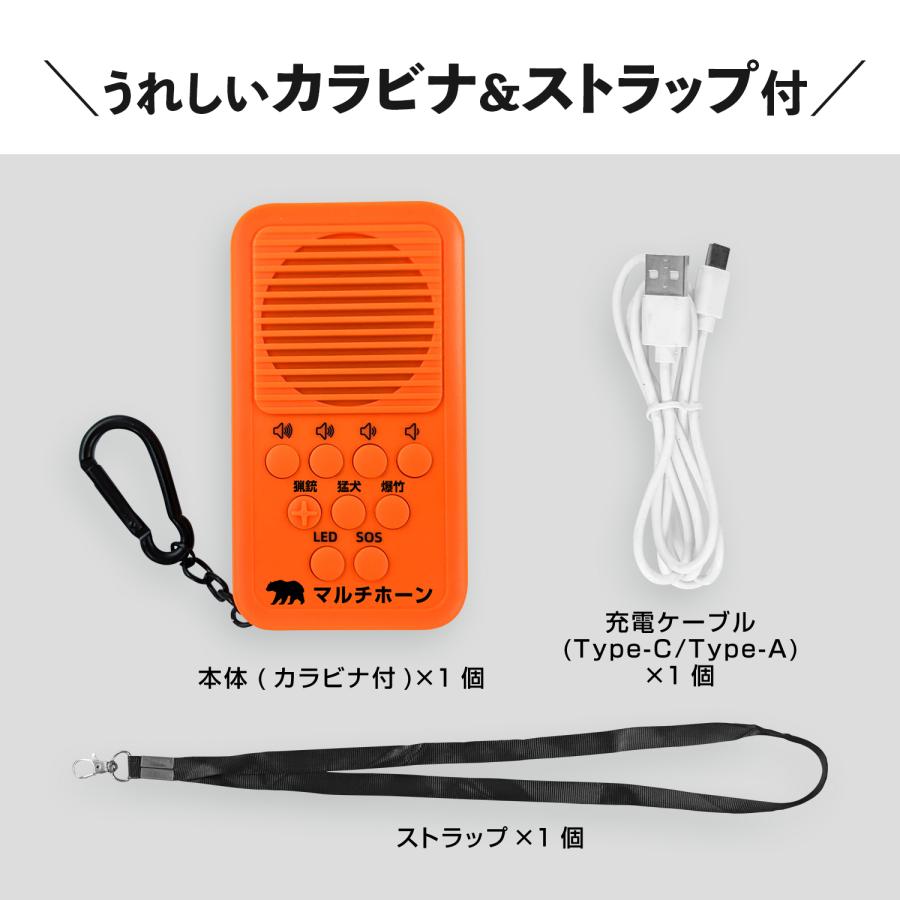 熊対策キット BR-0010 メーカー厳選 熊応急対策セット 防災グッズ 熊 クマ くま キャンプ トレッキング 登山 アウトドア |  | 07