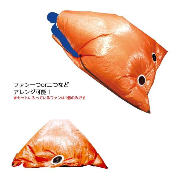 空調 ファン付 寝袋 BR-685 電動ファン付き 静音アルミ寝袋 風が回って涼しい 寝苦しいキャンプ 車中泊に バッテリー別売 ブレイン |  | 01