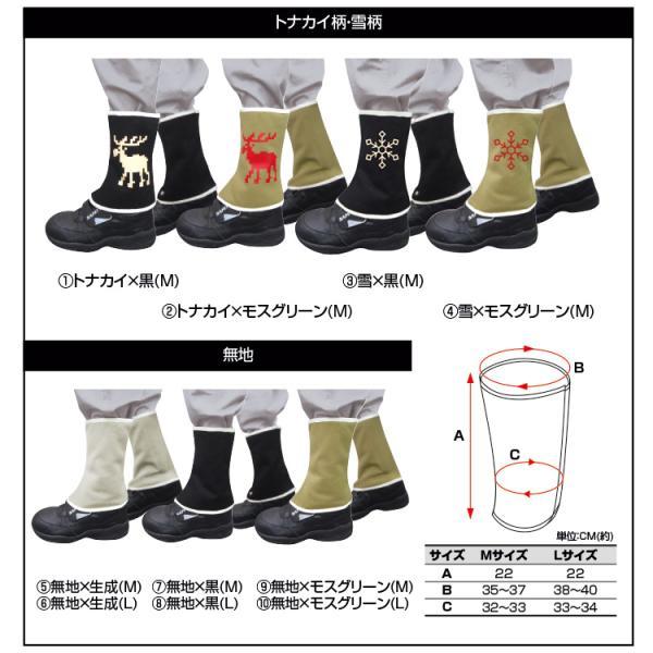 発熱フットウォーマー BR-014 脚絆 7色展開 導電性能 発熱 保温力を発揮 コアブリッドビー 足元暖房 つま先や末端冷え性に |  | 12