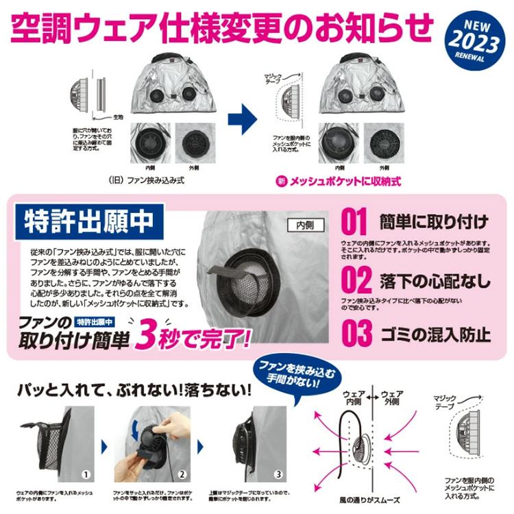 【MESH-BR-016 イエロー 高視認性 ファン付空調ベスト フルセット】ハーネス対応 空調服 工事現場 屋外作業 熱中症対策 JIS規格&国際規格クラス1適合品 |  | 03