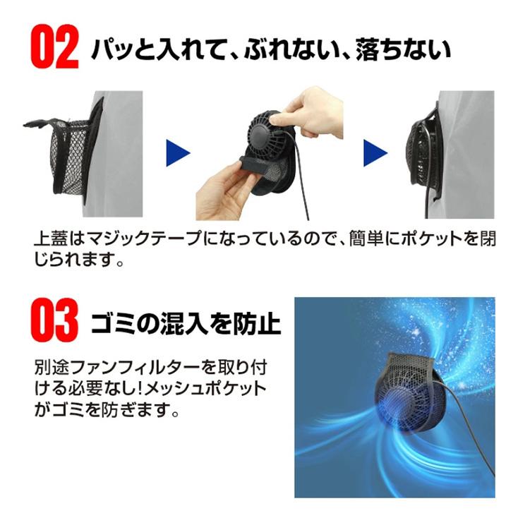 【MESH-BR-016 イエロー 高視認性 ファン付空調ベスト フルセット】ハーネス対応 空調服 工事現場 屋外作業 熱中症対策 JIS規格&国際規格クラス1適合品 |  | 04