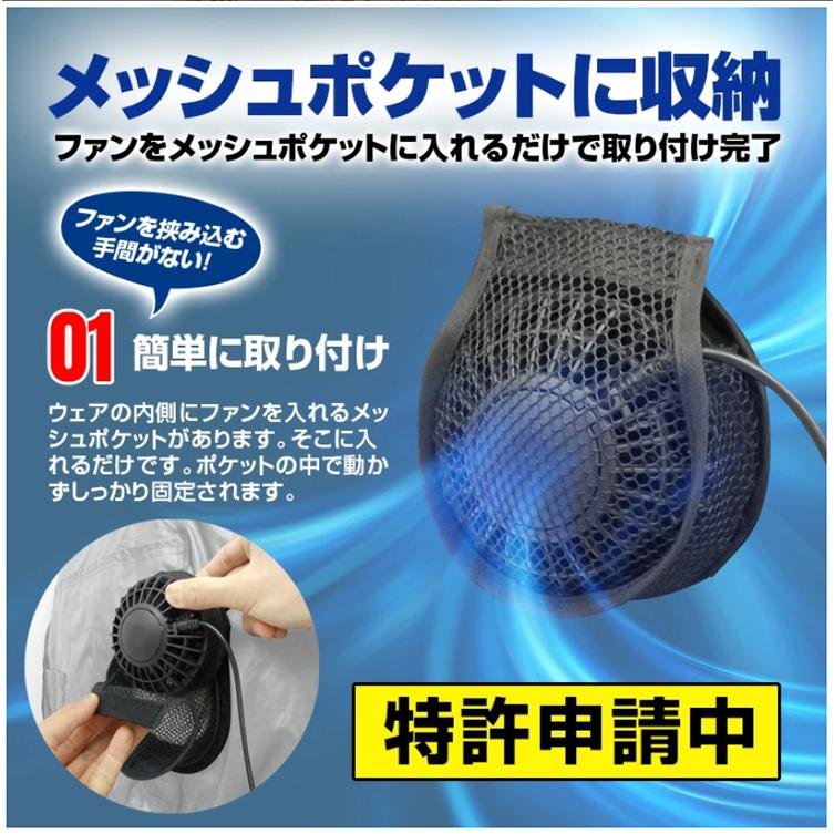 【MESH-BR-016 イエロー 高視認性 ファン付空調ベスト フルセット】ハーネス対応 空調服 工事現場 屋外作業 熱中症対策 JIS規格&国際規格クラス1適合品 |  | 05