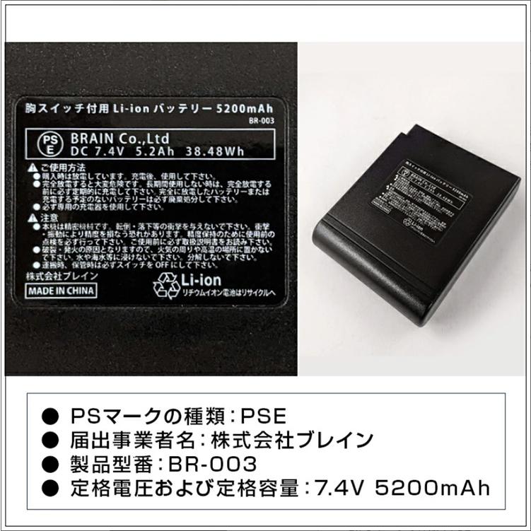 【MESH-BR-016 イエロー 高視認性 ファン付空調ベスト フルセット】ハーネス対応 空調服 工事現場 屋外作業 熱中症対策 JIS規格&国際規格クラス1適合品 |  | 07