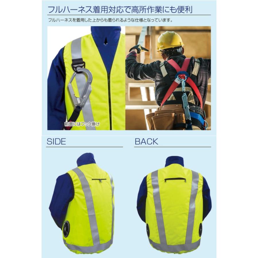 【MESH-BR-017 フォークリフト 車用 高視認性 ファン付空調ベスト フルセット】ハーネス対応 イエロー 工事現場 熱中症対策 JIS規格&国際規格クラス1適合品 |  | 01