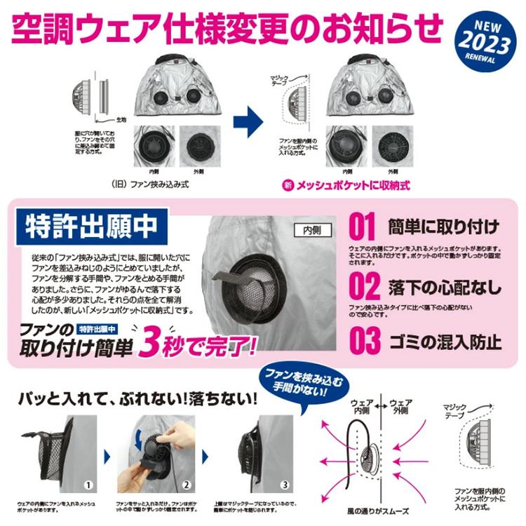 【MESH-BR-017 フォークリフト 車用 高視認性 ファン付空調ベスト フルセット】ハーネス対応 イエロー 工事現場 熱中症対策 JIS規格&国際規格クラス1適合品 |  | 05