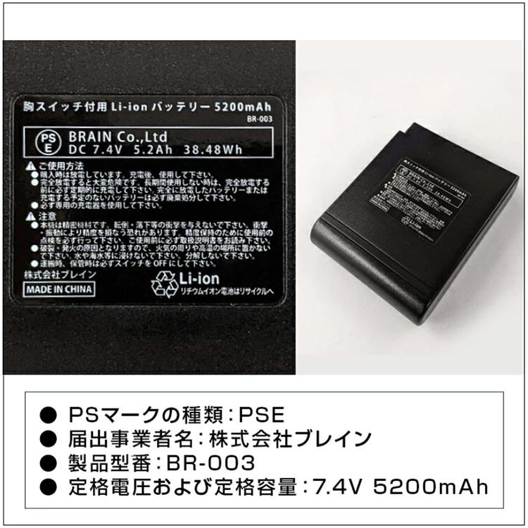 【MESH-BR-017 フォークリフト 車用 高視認性 ファン付空調ベスト フルセット】ハーネス対応 イエロー 工事現場 熱中症対策 JIS規格&国際規格クラス1適合品 |  | 07