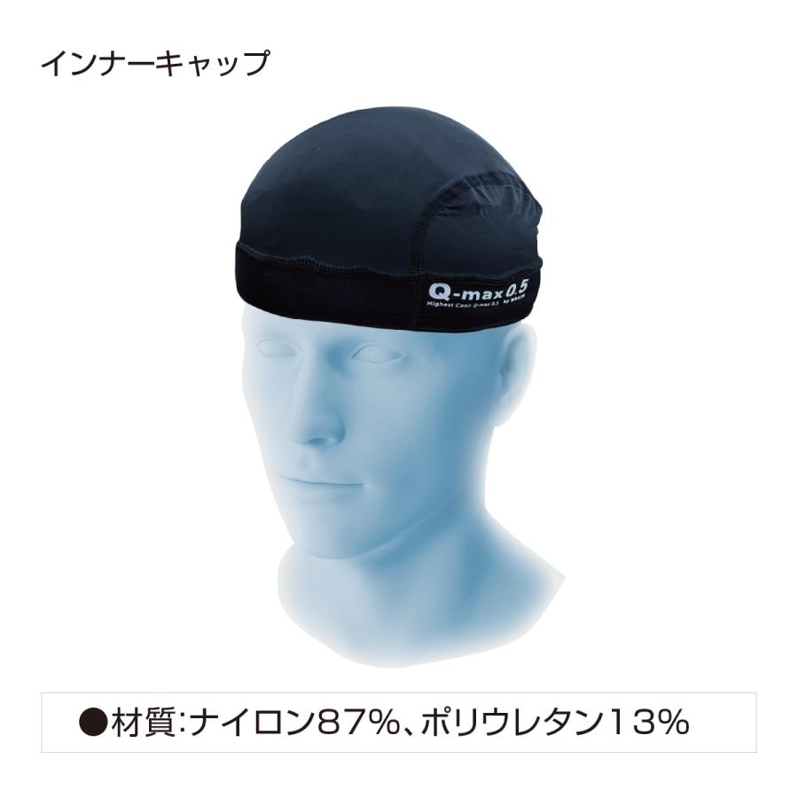 「BRAIN 最高レベルの接触冷感　UVカット Q-max0.5 BR-027インナーキャップ  冷感ひんやり」熱中症対策グッズ クールキャップ ヘッドクーラー 吸汗 |  | 02