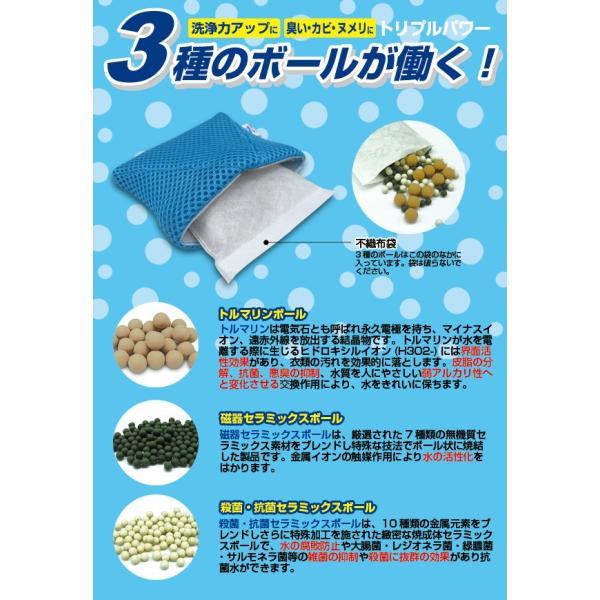 洗濯槽の抗菌 洗濯ボール 抗菌 殺菌 洗浄ボール せんたくポン BR-050 ポンッと洗濯槽に入れるだけ 殺菌効果と洗浄力アップ効果 | ブレイン | 03