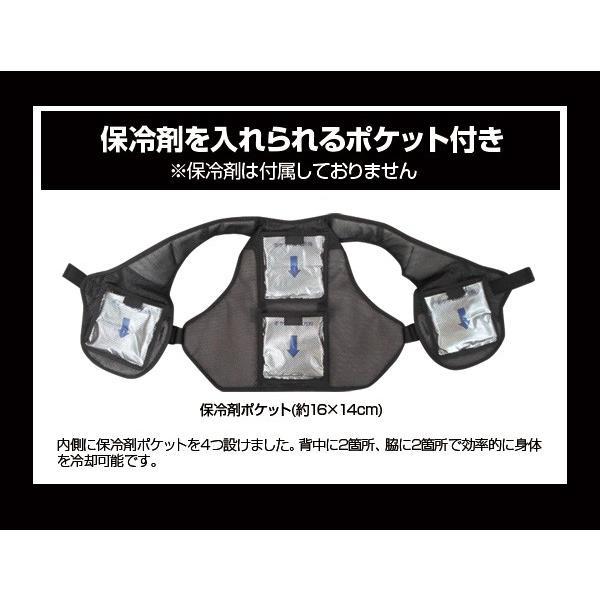 フルハーネス インナーパット BR-10000  空調エアコン服 空気の通り道で涼しく ベスト インナースペーサー アイスベスト 実用新案登録済み ブレイン | ブレイン | 04
