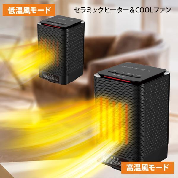 BR-101 セラミックファンヒーター 速暖 卓上 小型 セラミックヒーター 縦型 首振り トイレやキッチンの足元に 省エネ | ブレイン | 03