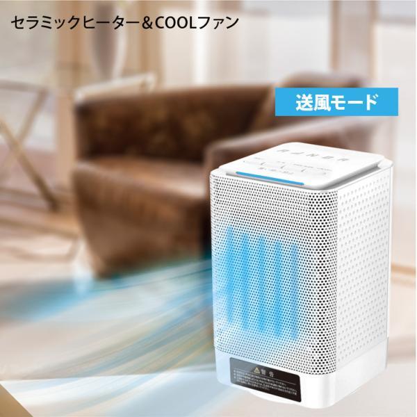 BR-101 セラミックファンヒーター 速暖 卓上 小型 セラミックヒーター 縦型 首振り トイレやキッチンの足元に 省エネ | ブレイン | 04