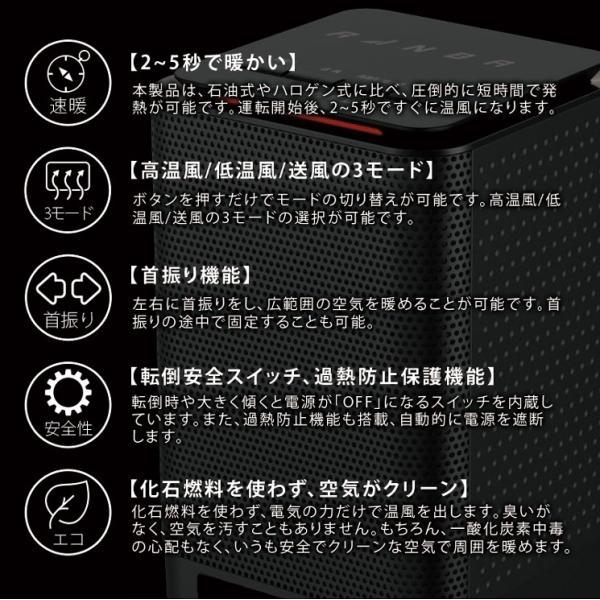 BR-101 セラミックファンヒーター 速暖 卓上 小型 セラミックヒーター 縦型 首振り トイレやキッチンの足元に 省エネ | ブレイン | 06