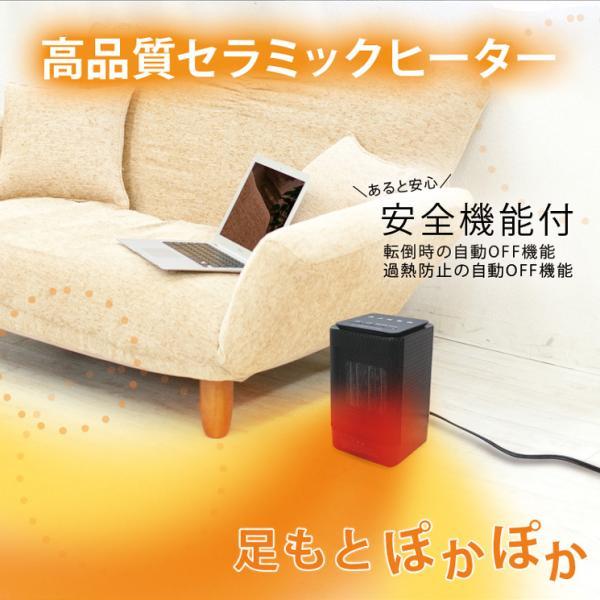 BR-101 セラミックファンヒーター 速暖 卓上 小型 セラミックヒーター 縦型 首振り トイレやキッチンの足元に 省エネ | ブレイン | 07