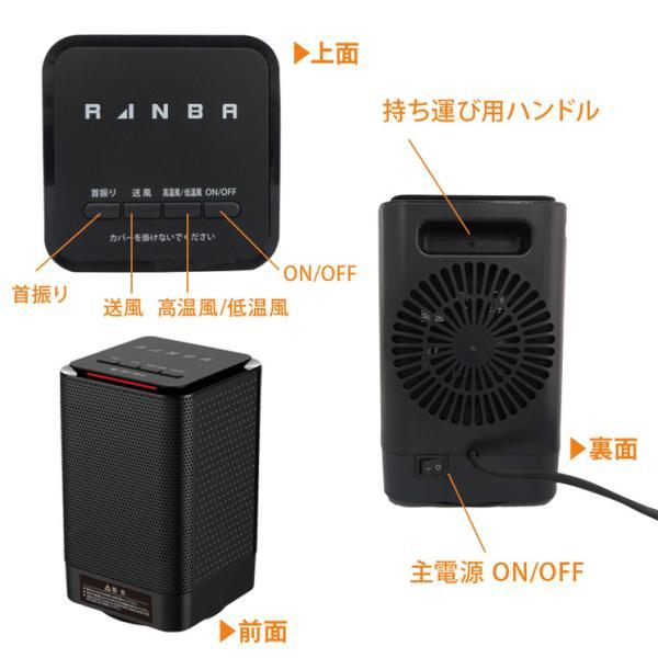 BR-101 セラミックファンヒーター 速暖 卓上 小型 セラミックヒーター 縦型 首振り トイレやキッチンの足元に 省エネ | ブレイン | 09