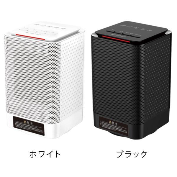 BR-101 セラミックファンヒーター 速暖 卓上 小型 セラミックヒーター 縦型 首振り トイレやキッチンの足元に 省エネ | ブレイン | 10