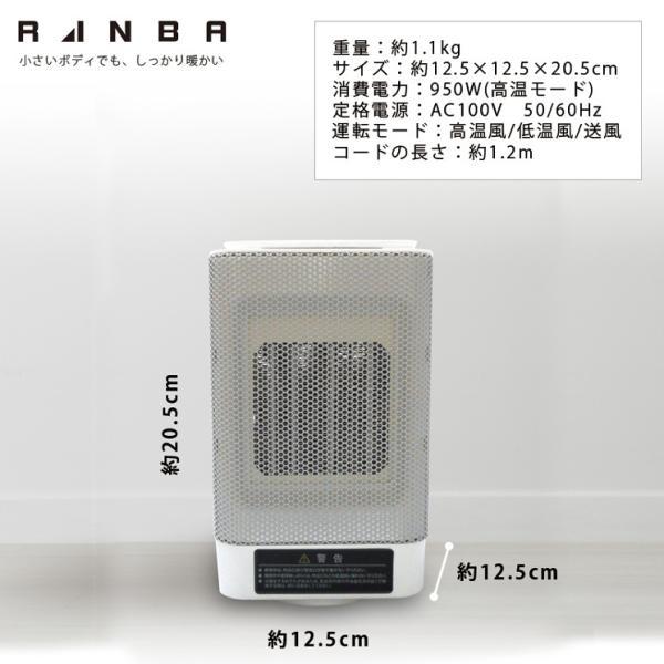 BR-101 セラミックファンヒーター 速暖 卓上 小型 セラミックヒーター 縦型 首振り トイレやキッチンの足元に 省エネ | ブレイン | 11
