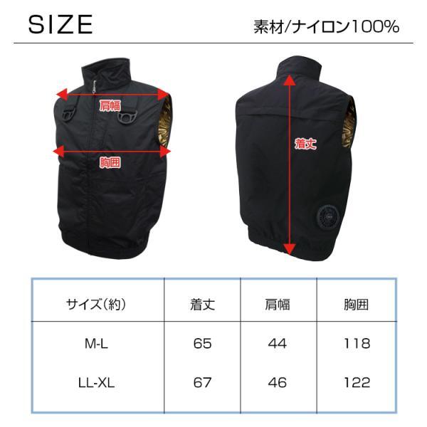 MESH-BR-1201 空調ベスト ブレイン 12V 胸スイッチ（フルハーネス対応）フルセット（ファン+バッテリー+充電器付) 裏地ゴールドチタン加工 | ブレイン | 06
