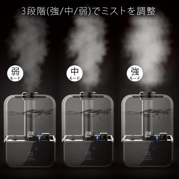 超音波加湿器 大容量 4.5L 次亜塩素酸水対応 40時間連続運転 タッチパネル式 省エネ 超静音 簡単給水 3段階 卓上 アロマ オフィスにも | ブレイン | 04