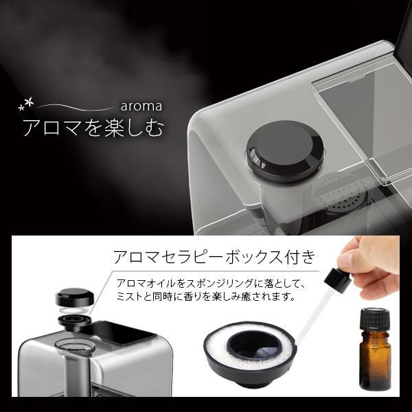 超音波加湿器 大容量 4.5L 次亜塩素酸水対応 40時間連続運転 タッチパネル式 省エネ 超静音 簡単給水 3段階 卓上 アロマ オフィスにも | ブレイン | 05