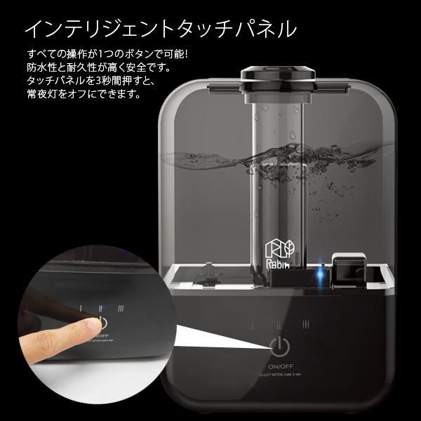 超音波加湿器 大容量 4.5L 次亜塩素酸水対応 40時間連続運転 タッチパネル式 省エネ 超静音 簡単給水 3段階 卓上 アロマ オフィスにも | ブレイン | 06