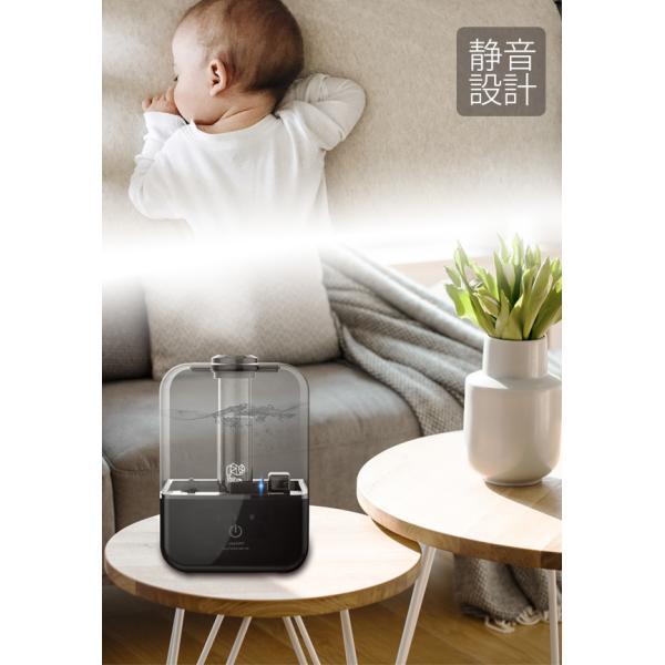 超音波加湿器 大容量 4.5L 次亜塩素酸水対応 40時間連続運転 タッチパネル式 省エネ 超静音 簡単給水 3段階 卓上 アロマ オフィスにも | ブレイン | 09