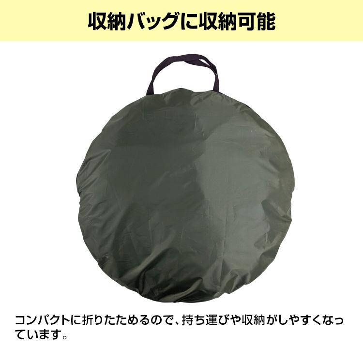 「防災安全協会認定 推奨マーク取得」BR-1605 ワンタッチカプセルテント デラックス II（DX 2） DX2 デラックス2　ワンタッチ、着替えテント、避難所 間仕切り |  | 10